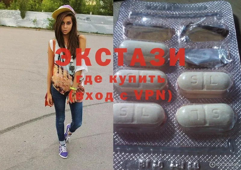 Ecstasy 250 мг  Вязники 