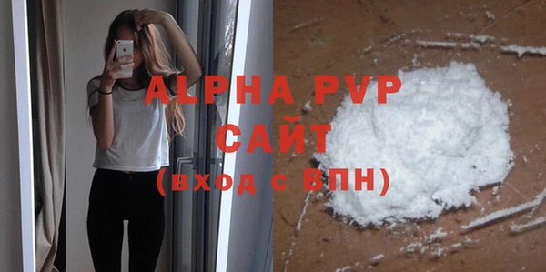 ALPHA PVP Белокуриха