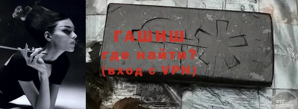 ALPHA PVP Белокуриха